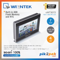 cMT3072 : จอทัชสกรีน HMI 7 นิ้ว 1024 x 600pixels RS-232/485 2W/4W /MPI/CANopen + USB 2.0, 24VCD - Weintek by pik2pak.com