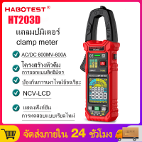 HABOTEST มาตรวัดหนีบมัลติมิเตอร์ดิจิตอล600A กระแสไฟฟ้า DC และ600V Ac/dc เครื่องทดสอบแรงดันไฟฟ้าด้วย Amp Ohm Continuity Hz Tester Voltmer HT203D