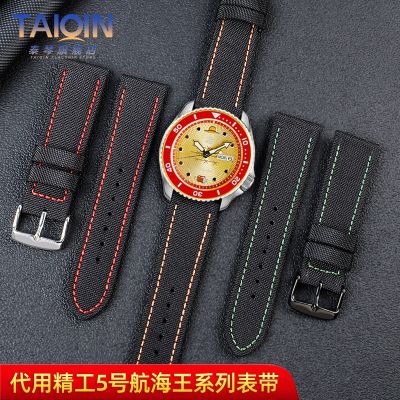 Suitable for SEIKO Seiko No. 5 strap One Piece joint model Luffy Sanji series nylon watch strap 22mm