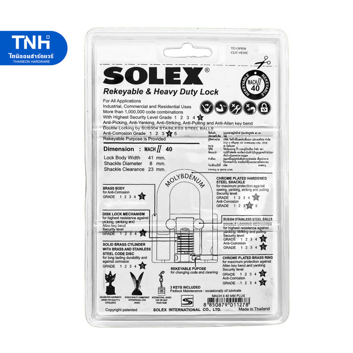 solex-โซเล็กซ์-กุญแจทองเหลืองคอสั้น-40-มิล-ระบบลูกปืน-รุ่น-mach-ii-40-กุญแจคล้องสายยู