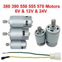 Motors For Kids Electric Car 550 RS390 RS380 12V 6V DL555 24V 10 Teeth 1 Cm Childrens Electric Vehicle Motor Electric Tool Part Electric Motors