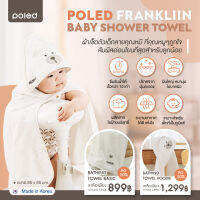 POLED FRANKLIIN BABY SHOWER TOWEL ผ้าเช็ดตัวเด็กลายคุณหมีที่คุณหนูๆถูกใจ สัมผัสอ่อนโยนที่สุดสำหรับลูกน้อย