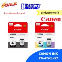 Canon PG-47/CL-57 ตลับหมึกอิงค์เจทแคนนอนของแท้สีดำแสี #หมึกเครื่องปริ้น hp #หมึกปริ้น   #หมึกสี   #หมึกปริ้นเตอร์  #ตลับหมึก