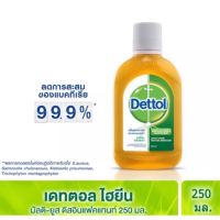 น้ำยาฆ่าเชื้อโรคอเนกประสงค์เดทตอล 250มล. Dettol Hygiene Multi-Use Disinfectant 250ml.