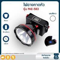 ?สินค้าขายดี? [NT583Plusแสงสีขาว]ZC CAMP ไฟฉายคาดหัว ไฟฉายแรงสูง ไฟส่องกบ LED ไฟคาดหัว ไฟคาดหัวแรงสูง กันน้ำ มีให้เลือกหลายรุ่น วัสดุ แข็งแรง ทนทาน