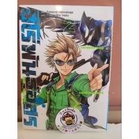 ฮีโร่พันธุ์อสูร1-3(เเยกเล่ม)