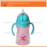 Monkey Toys ถ้วยเสริมทักษะการดูด 6oz Attoon Soft Spou drinking skill 111103