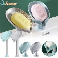 Leaf Shape Soap Box Bathroom Drain Soap Holder Non-slip Drain Soap Storage Case Container With Sucker Tray Gadgets Accessories Soap Dishes