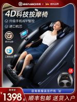 ⊙₪ massage chair home fully automatic space luxury cabin full body multi-functional electric elderly device