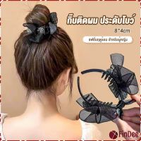 FinDee กิ๊ฟหนีบผม ประดับโบว์ และพลอยเทียม กิ๊บติดผมสตรีสไตล์เกาหลี Hair Clips