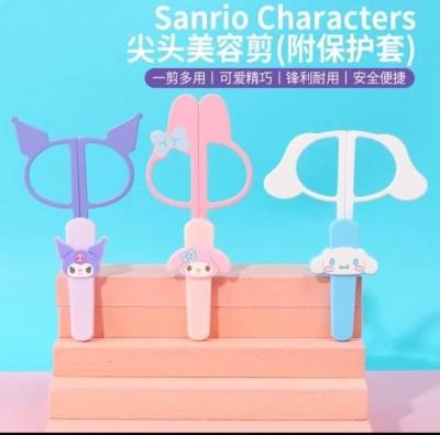 กรรไกร Sanrio Character งานลิขสิทธิ์  มาใหม่ มาพร้อมปลอกหุ้มปิด ป้องกันการบาด พร้อมส่ง 3 ลาย ตามภาพ