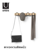 Umbra : Hub Rail 4 Hook / ตะขอไม้ ตะขอแขวนติดผนัง 4 ตัว ที่แขวนของ ที่แขวนติดผนัง ที่แขวนเสื้อผ้า ที่แขวนกระเป๋า ที่แขวนผ้า ตะขอติดผนัง ตะขอแขวน