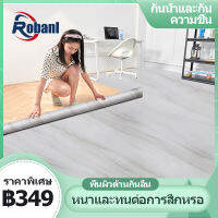 Robanl สติ๊กเกอร์ ปูพื้นมีกาวในตัว เนื้อดี กว้าง60*100/300/500/1000ซม วอลเปเปอร์ติดพื้น วัสดุPVCวอลเปเปอร์ติดพื้น กันน้ำกันลื่นวอลเปเปอร์