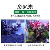 【cw】 Water Plant Mud Fish Tank Bottom Sand Landscape Ceramsite Sand Wash-Free Base Fertilizer Water Plant Planting Water Purification Water Plant Mud Wholesale 【hot】