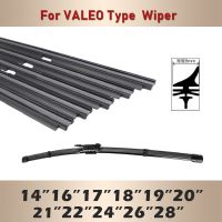 แถบยางธรรมชาติแบบสอดรถยนต์พาหนะ (เติม) สำหรับ Valeo ที่ปัดน้ำฝนประเภท14 "16" 17 "18" 19 "20" 21 "22" 24 "26" 28"