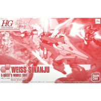 Bandai Limited HGBF Weiss Sinanju ของใหม่