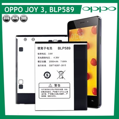 แบตเตอรี่ OPPO Joy 3, Mirror 3 Battery  Very Good Quaity Fast Charger Battery Fit Oppo Joy3 Battery แบตเตอรี่รับประกัน 6เดือน