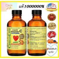 หมดอายุ 03/2023?ร้านเดิม/ลิ้งใหม่น้าาาา? Vit C childlife ที่ทุกบ้านต้องมี !