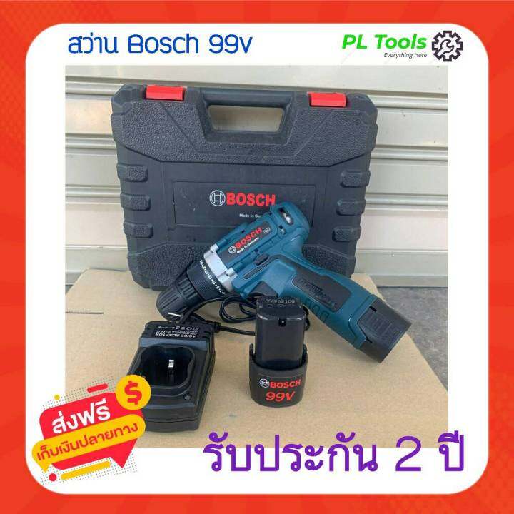 ส่งฟรี-ไม่ต้องใส่โค้ด-สว่านไร้สาย-bosch-99v-เจาะ-ขัน-ไม้-แถมแบต2ก้อน-แท่นชาร์ต-เครื่องมือ-เครื่องมือช่าง-สว่านบอช