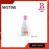 มิสทีน เลดี้แคร์ สูตรนมผึ้ง mistine lady care สบู่อนามัย จุดซ่อนเร้น 100 มล.