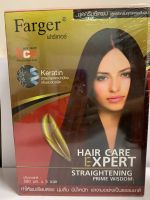 Farger Straightening Perm ฟาเกอร์ ครีมยืดผม sizeใหญ่ สำหรับทุกสภาพเส้นผม กลิ่นอ่อนโยน ยืดได้ตรง พร้อมKeratin Complex