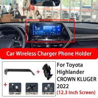 ฐานที่จับโทรศัพท์มือถือกระจกรถยนต์ชาร์จไร้สายสำหรับ Toyota Highlander CROWN KLUGER 2022 12.3หน้าจอขนาดนิ้ว