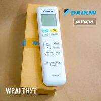 รีโมทแอร์ Daikin 4019402 / 4019402L รีโมทแอร์ไดกิ้น (โค้ดฝาหลัง ARC480A34) Remote Control ของใหม่แท้ศูนย์