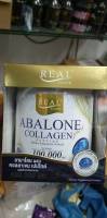 คอลลาเจน Real Elixir Abalone Collagen 100,000 mg