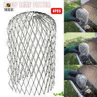 4Pcs Gutter Guard Downspouts Filter Strainer Preventing Leaf Debris Branches Roof Moss from Clogging the Pipes