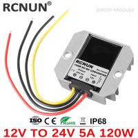 RCNUN ตัวแปลง DC แบบสเต็ปอัพ5A 3A 12 V ถึง24 V 120W เร่งโวลต์ตัวควบคุวม CE RoHS