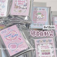 High-value ins style silver self-adhesive bag card packing seal sticker small card card sleeve packing bag parity