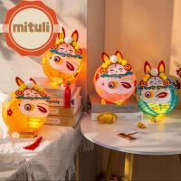 MITULI พกพาสะดวก ปาร์ตี้วันเกิด จีนกลางฤดูใบไม้ร่วง งานฝีมือมือ DIY การ์ตูนสัตว์ โคมไฟกลางฤดูใบไม้ร่วง โคมไฟเทศกาล โคมไฟแขวนกระต่าย โคมไฟกลางฤดูใบไม้ร่วง