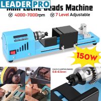 DIY Lathe Machine Tool 150W Woodworking Wood lathe Milling machine Grinding Polishing Beads Drill