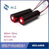 2023♘❇Mg/kg Modul Dioda Laser Tik Merah D12มม. 660nm 50MW 5V/12V/24V Sirkuit Tipe Drive Kelas Industri