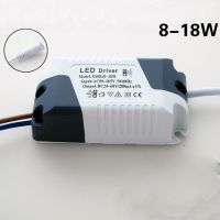 Led Driver 8W 18W 24W หม้อแปลงไฟส่องสว่างเพดานแผ่นเรืองแสงกันน้ำแหล่งจ่ายไฟฟ้าป้องกันแรงดันเกิน