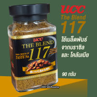 กาแฟดำ กาแฟสำเร็จรูป ผงกาแฟดำแบบสำเร็จ กาแฟแท้ 90กรัม