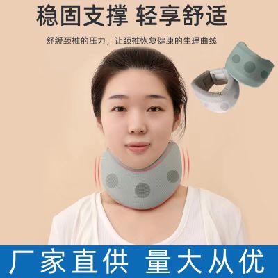 ¤◐ஐ new ice silk neck brace anti-bow summer thin section collar guard cervical spine corrector