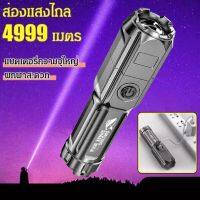 Flashlight Rechargeable ไฟฉายแรงสูง ชาร์จไฟได้ ไฟฉาย สว่างมาก ใช้งานยาวนาน 100,000 ชม. เล็ก สวยกระทัดรัด กันน้ำ ไฟฉายแรงสูง ไฟฉายซูมได้ ไฟฉายแรงสูงพกพา ไฟฉายแรงสูง ของแท้