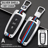 for Geely Key fob Cover with Keychain Premium Metal Shell &amp; Soft Silicone Full Protection Key Case Holder for Proton X70 Geely Boyue Atlas NL3 Emgrand X7 EX7 EC7 GT GC9 Borui Coolray Accessories (3 Buttons)