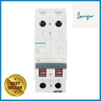 เมนเซอร์กิตเบรกเกอร์ 63 แอมป์ 1 เฟส SIEMENSMAIN CIRCUIT BREAKER 63A 1-PHASE SIEMENS **ใครยังไม่ลอง ถือว่าพลาดมาก**