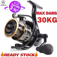 [Arrived in 3 days]Amorus spinning fishing reel cheap spinning reel 500-7000 Reels, Landing Reels, Fishing Reels, Fake Spinning Reels, Spinning Reels, Fishing Rod Reels, Wolf Reels