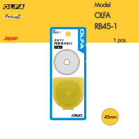 Olfa RB45-1 ใบตัด ใบสแตนเลส 45 มม.ของแท้จากญี่ปุ่น ราคาส่ง