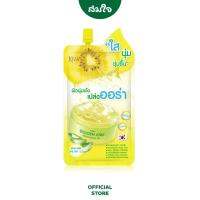 Kisaa (คิซา) Golden Kiwi Brightening Gel โกลเด้นท์ กีวี่ ไบร์ทเทนนิ่ง เจล ปริมาณ 50g.