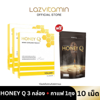 ฮันนี่คิวแท้ ฟรี!! คอลลาเจน Honey Q เอ้ชุติมา ฮันนี่ คิว สลิม HONEY Q Slim หุ่นเฟิร์ม เผาผลาญ ส่วนเกิน เอวหนา ขาเบียด อิ่มนาน โปรดีๆ เอ้จัดให้!