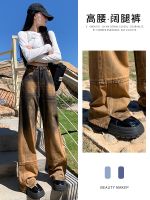 Gradient retro wide-legged jeans female thin the new version of its 2023 summer early autumn of tall waist loose straight mop trousers