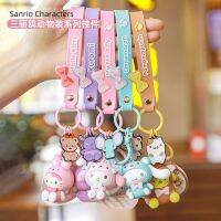 2022 ใหม่ Sanriod อะนิเมะอบเชย My Melody Keyfob การ์ตูนพวงกุญแจ Cawaii กระเป๋าโทรศัพท์จี้รถ Keyfob ของขวัญของเล่น