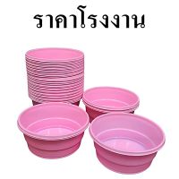 (50 ใบ/แพ็ค) ถ้วยไอศครีม ซุปเปอร์จิ้๋ว