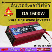 อินเวอร์เตอร์ 1600W อินเวอร์เตอร์เพียวซายน์เวฟ3000W  รุ่น12V 24V ครื่นเพียวซายเวฟของอินเวอร์เตอร์ pure sine wave inverter อินเวอร์เตอร์เพียวไซด์