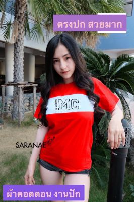 เสื้อยืดคอกลม  แนวแฟชั่นฮิต เรียบ หรู ปักนกสวยมาก ผ้านิ่มมากๆ งานสวยคุ้มเกินราคา