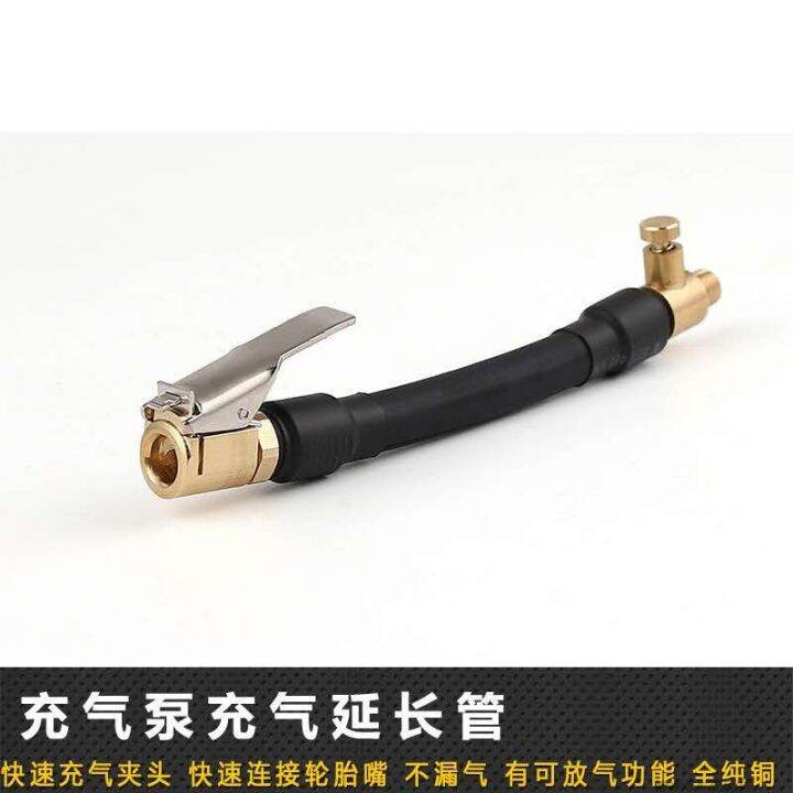 Vehiclemounted air pump air tube clamp type quick connector air pump